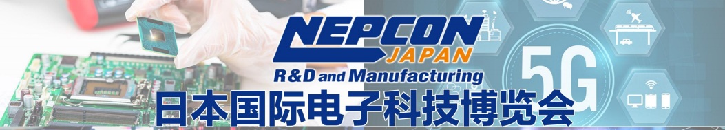 NEPCON JAPAN 2026 NEPCON JAPAN 2026
